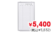 小型壁掛けホワイトボード