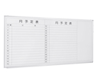 壁掛けホワイトボード(月予定)(WSK-1890)