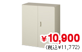 両開き書庫