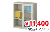 ガラス引き違い書庫