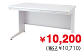 平机W1000タイプ