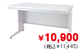 平机W1100タイプ
