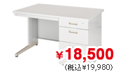 片袖机W1100タイプ
