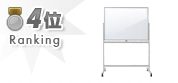 4位