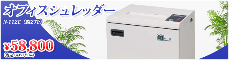 ビジネスフォン・ビジネスホン