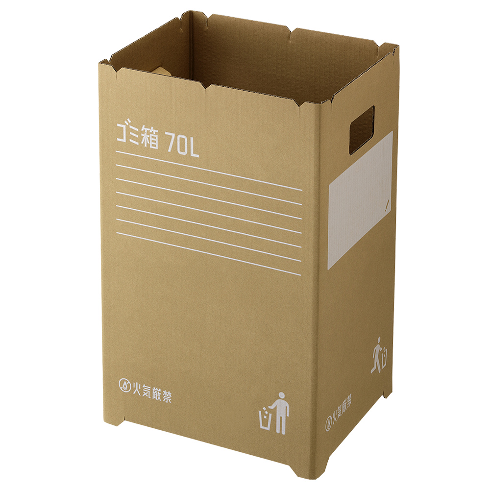 ダンボールゴミ箱 70L（W316×D396×H638）
