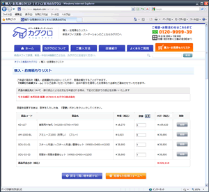 ステップ1