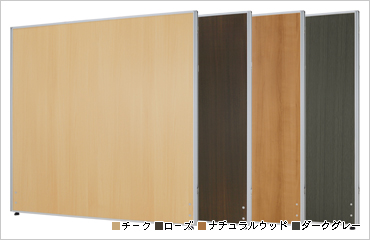 木目調ローパーテーション（H1200×W1200）の商品画像