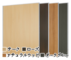 木目調ローパーテーション(W1200×H1600)