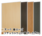 木目調ローパーテーション(W1200×H1800)