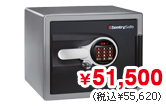 LCDテンキー式 22.8L