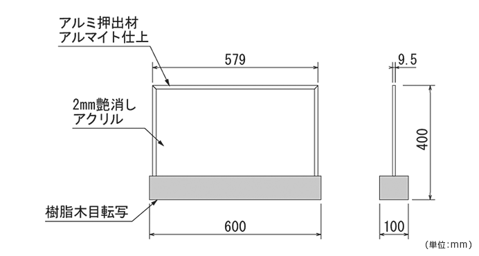 詳細外寸法（卓上ポット）