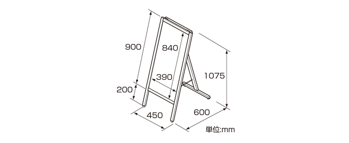 A型片面メニューボード 大型タイプ（NB-MB202）の詳細外寸法