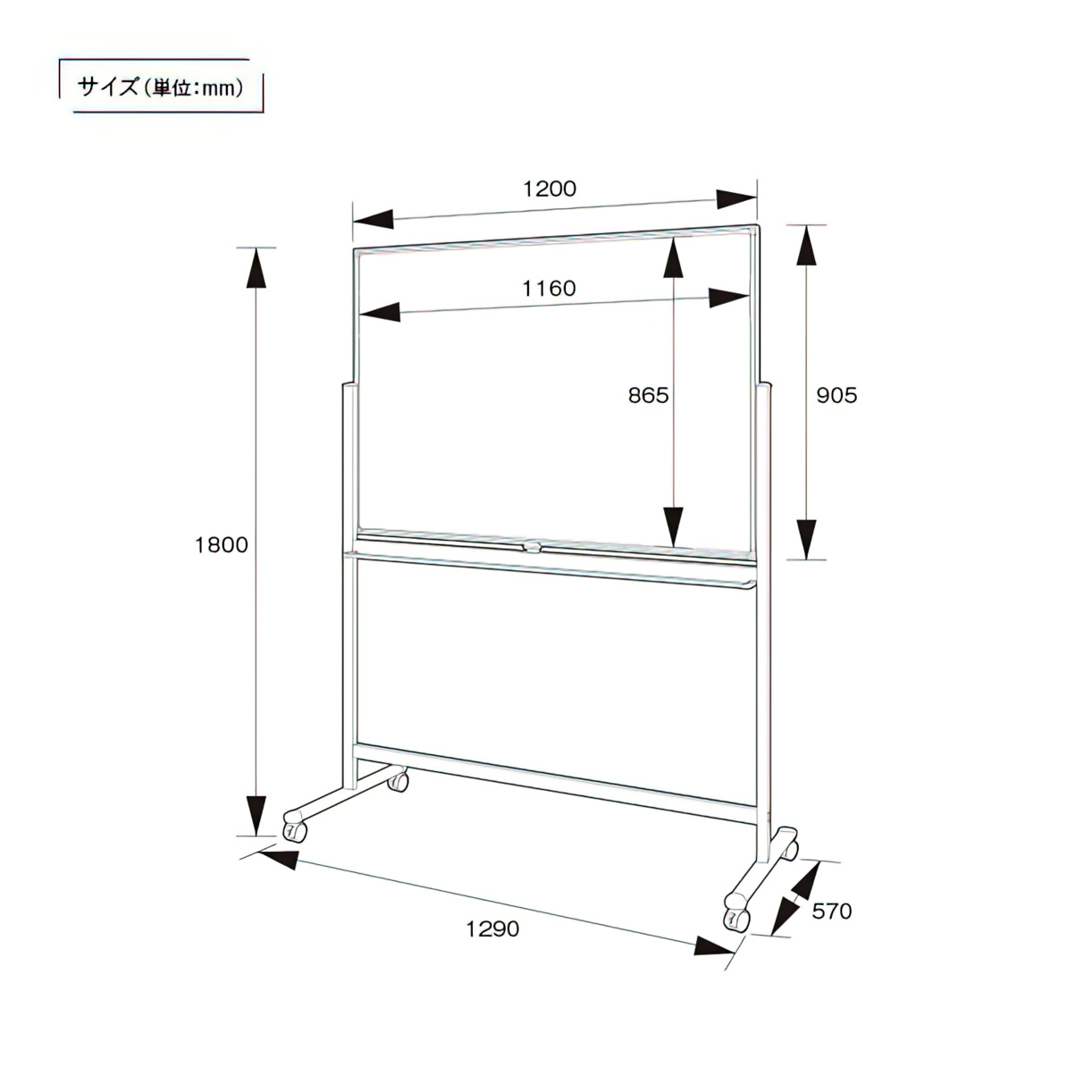 両面脚付きホワイトボード 月予定 縦書き/無地 幅1200 高さ905 WS
