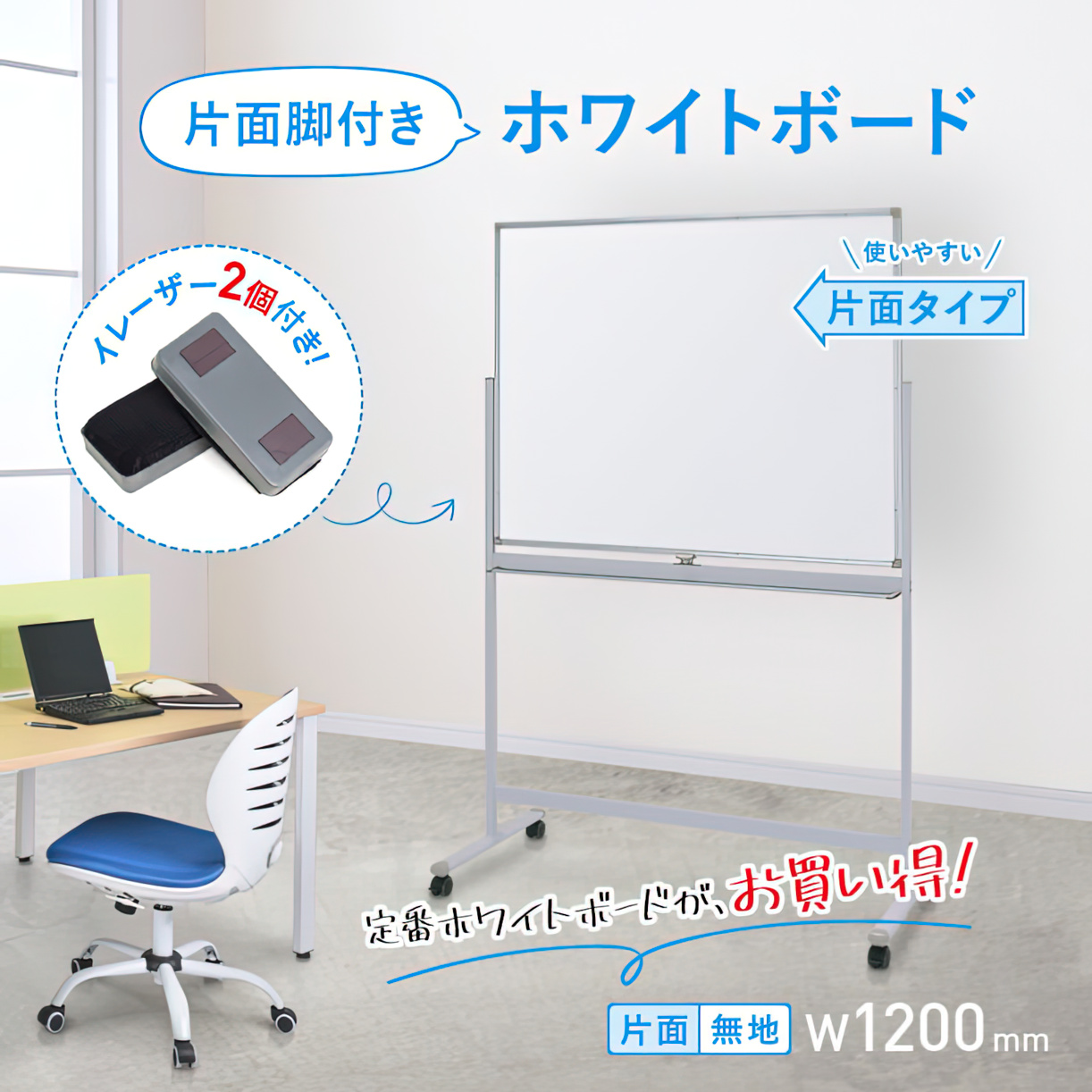 超格安価格 モモダ家具馬印 AXシリーズ 片面脚付 月予定表 ヨコ書き 無地ホーローホワイト W1210×H920 AX34TYN 