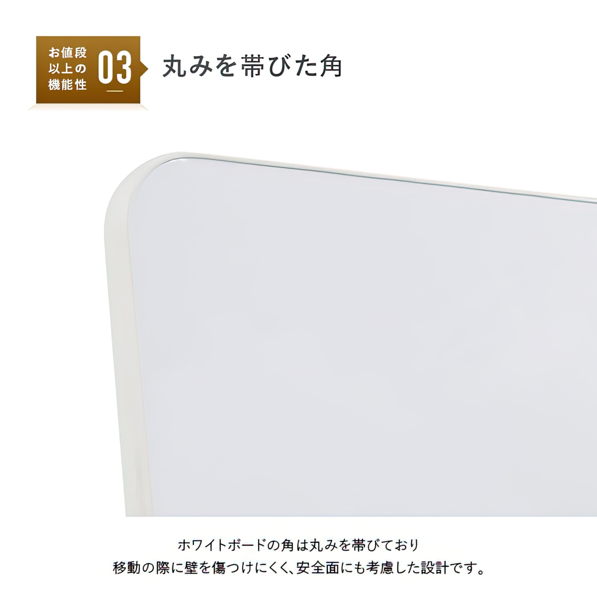 スタッキングホワイトボード（W600×D500×H1500）