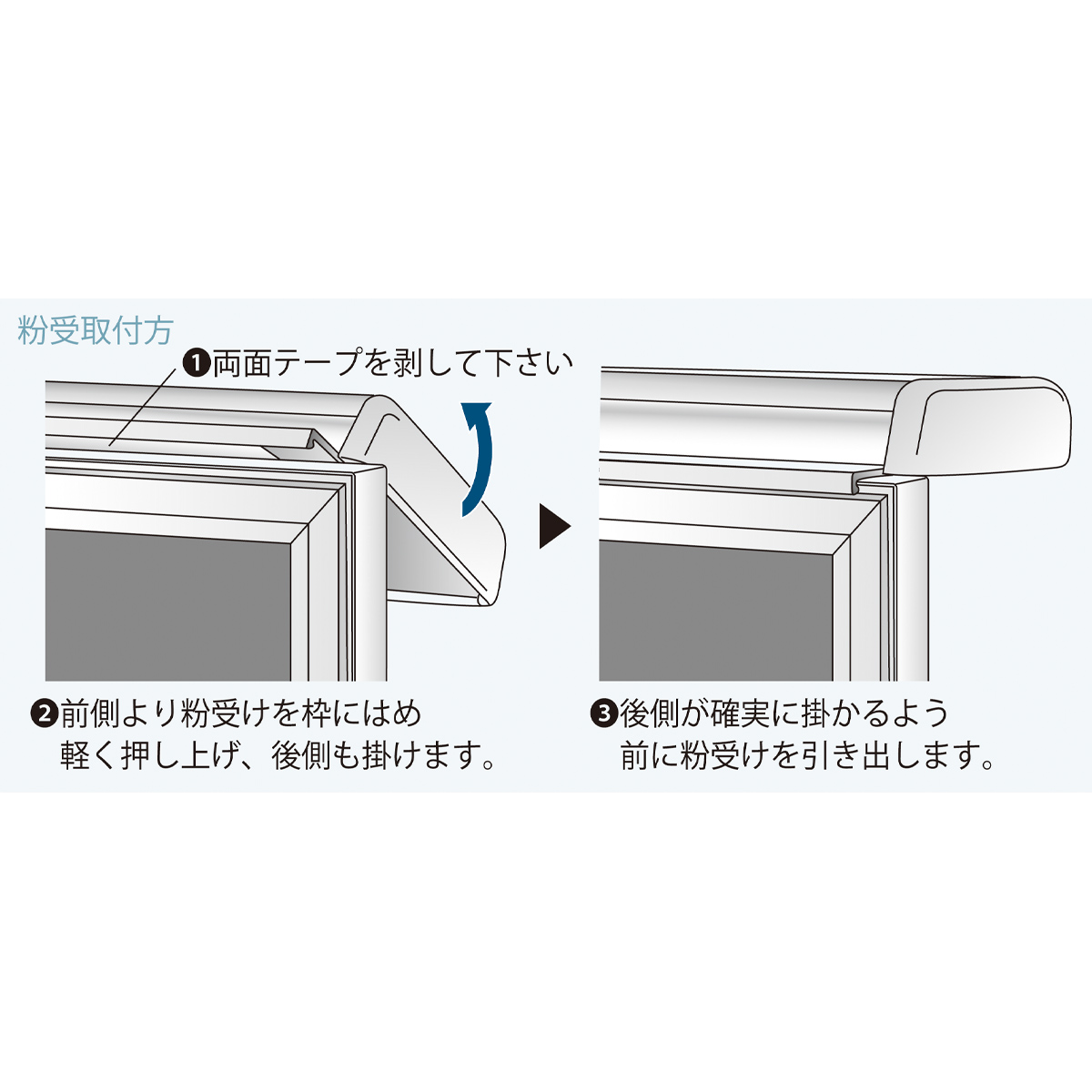 黒板 W3600mm 無地 スチール 壁掛け式 パネル PS312-