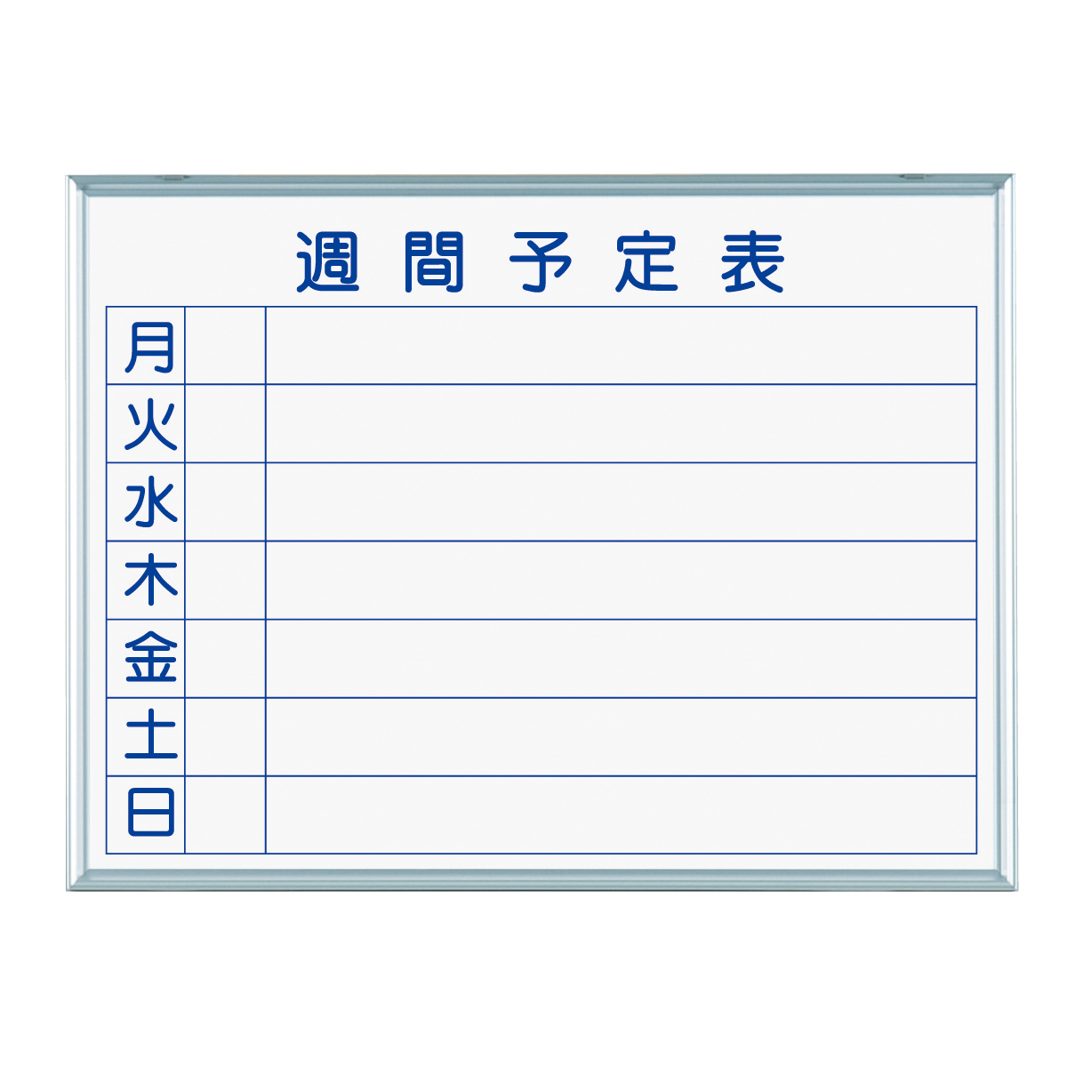 MAJI-S 壁掛けホーロー板面ホワイトボード（横書き・週間予定）（W610×H460）