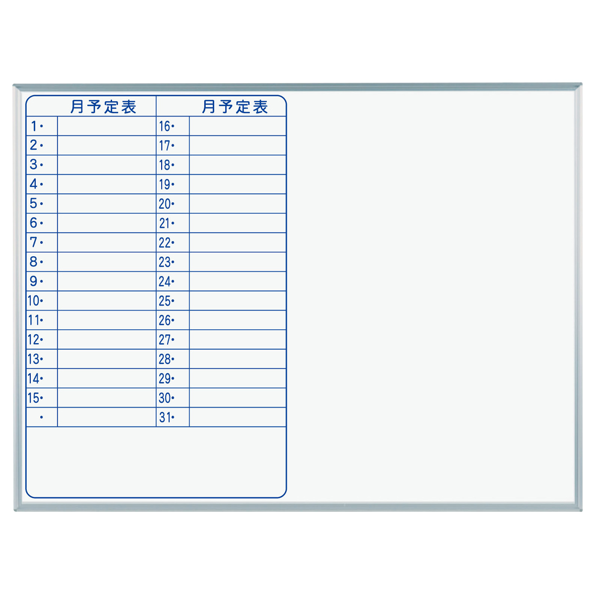 馬印　MAJI series(マジシリーズ)壁掛　スチールホワイト　予定表(月予定表)ホワイトボード　ヨコ使い用　W1210×H910mm　MV34M - 3