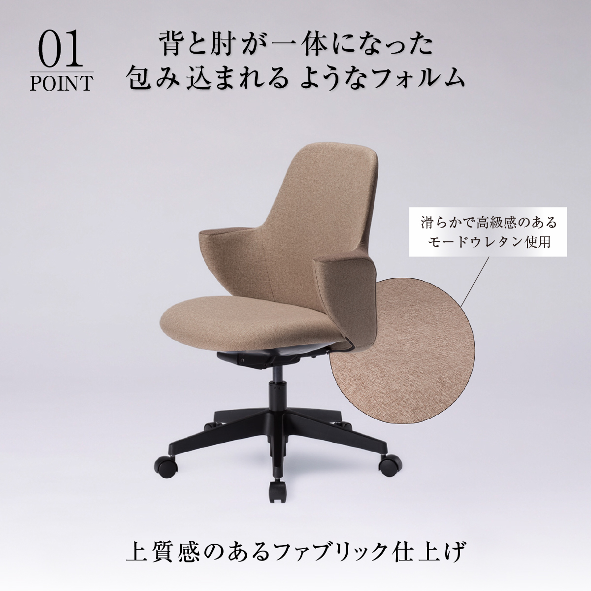 事務用ラウンジチェア 幅605 奥行571 高さ860-965 CH-HMC100 通販
