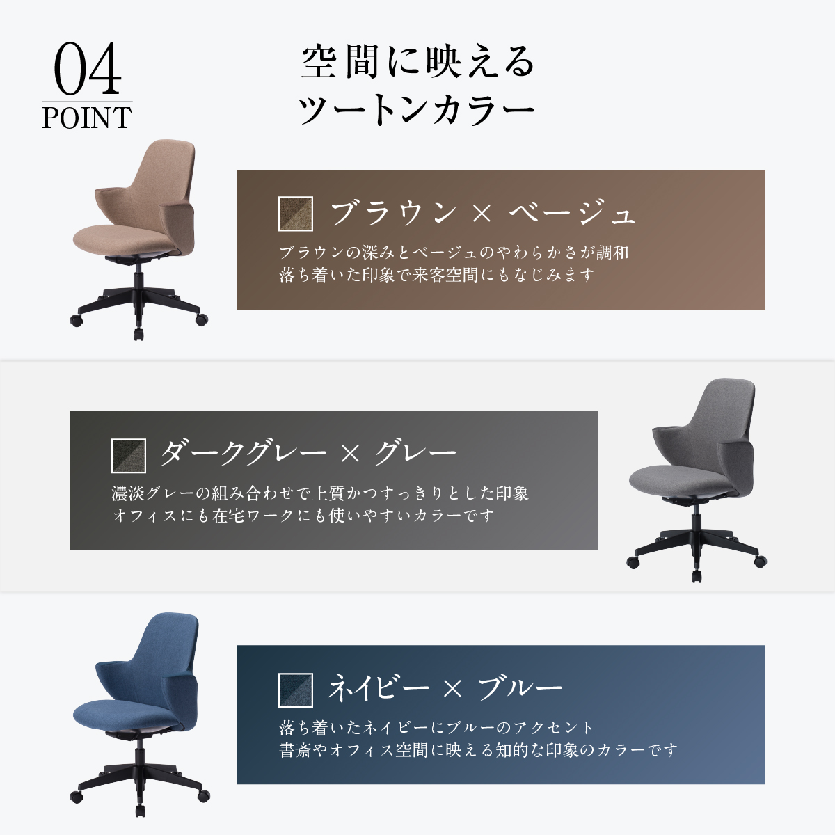 事務用ラウンジチェア 幅605 奥行571 高さ860-965 CH-HMC100 通販