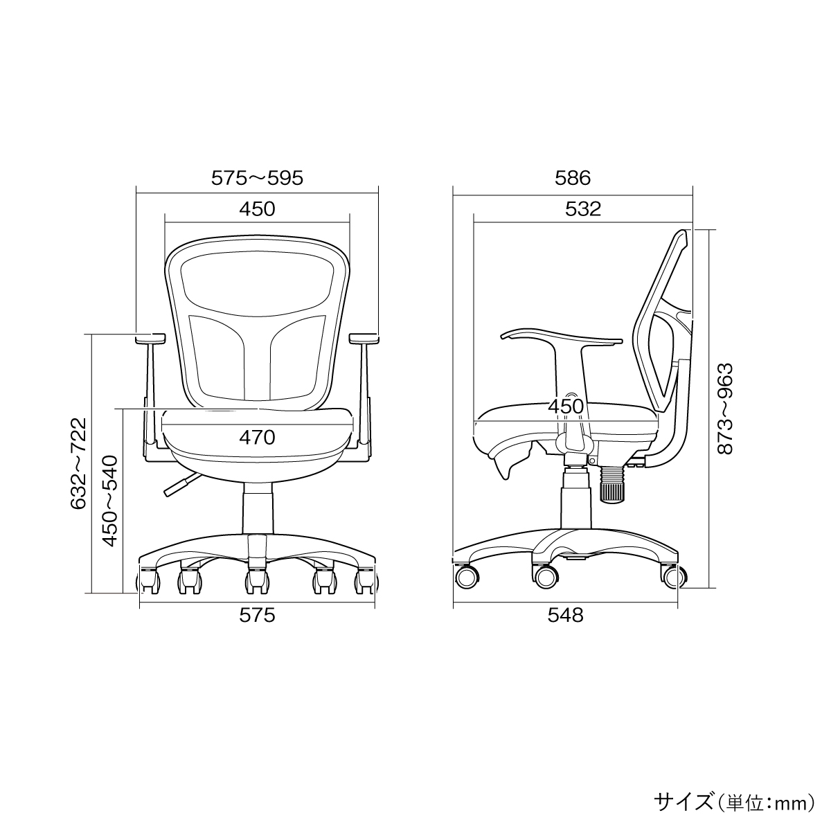 メッシュチェアCF2M 幅470 奥行586 高さ873-963 FI-CF2MV 通販 オフィスチェア・事務椅子 オフィス家具のカグクロ