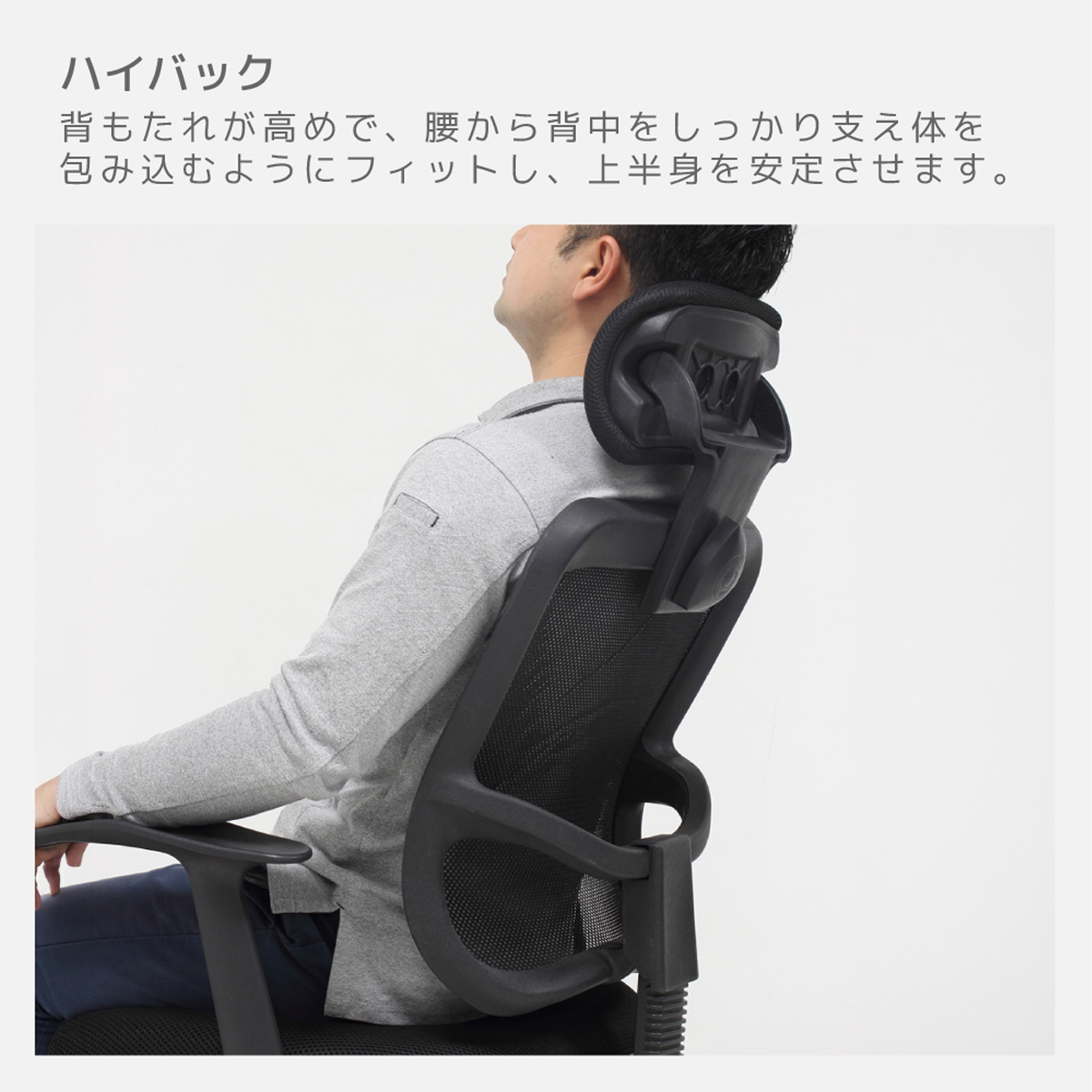 メッシュハイバックチェア 幅645 奥行590 高さ990-1110 KRS-23MH 通販