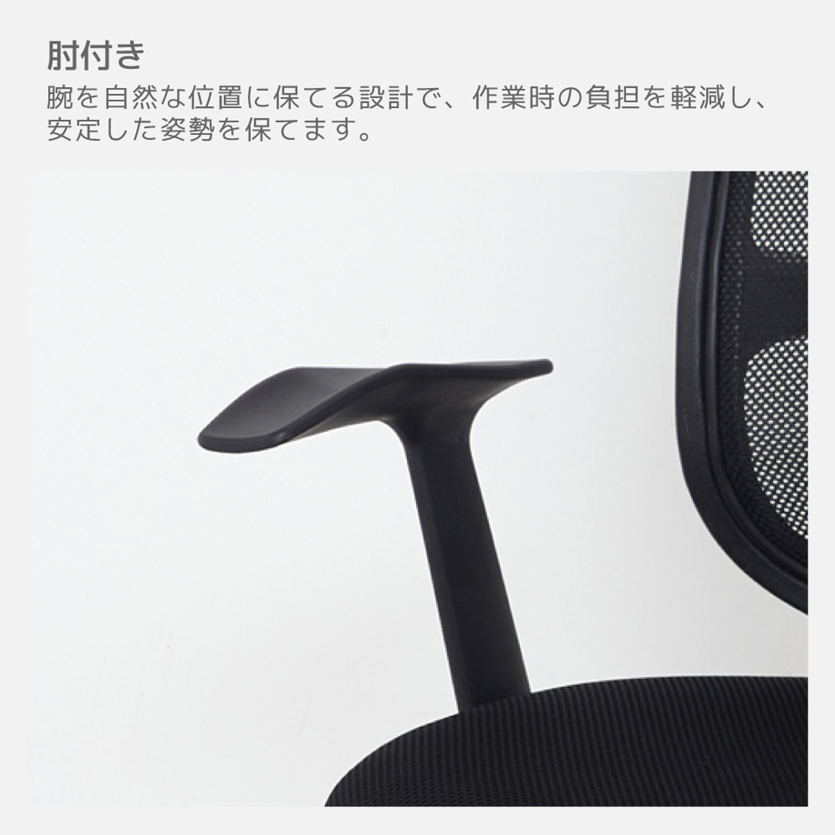 メッシュハイバックチェア 幅645 奥行590 高さ990-1110 KRS-23MH 通販