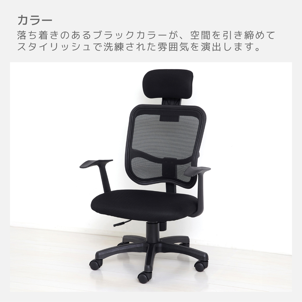 メッシュハイバックチェア 幅645 奥行590 高さ990-1110 KRS-23MH 通販