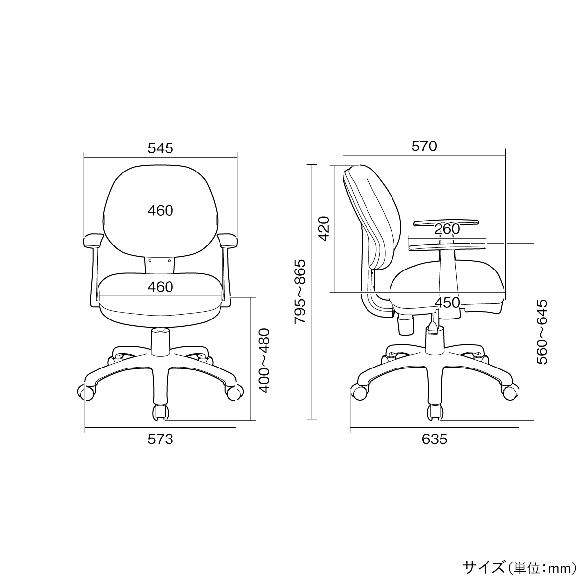 ビジネスチェアNAM 幅460 奥行570 高さ795-865 NAM-1000 通販 オフィスチェア・事務椅子 オフィス家具のカグクロ