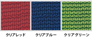 ルディオチェア（LA2-100C）のカラーサンプル