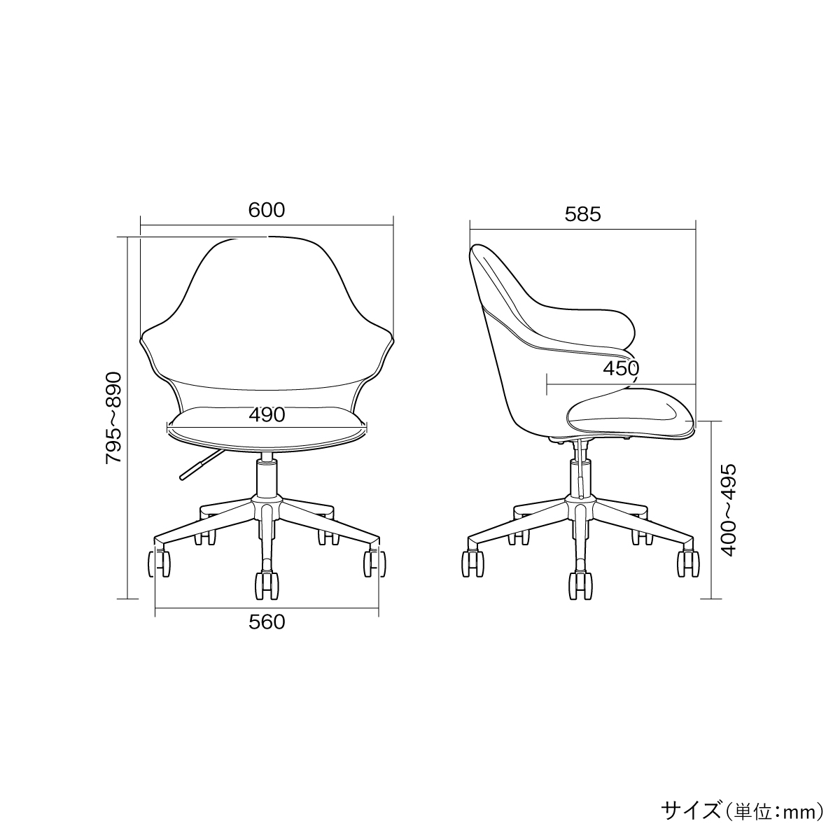 パーソナルチェアSDA 幅600 奥行585 高さ795-890 SK-SDA 通販 オフィスチェア・事務椅子 オフィス家具のカグクロ