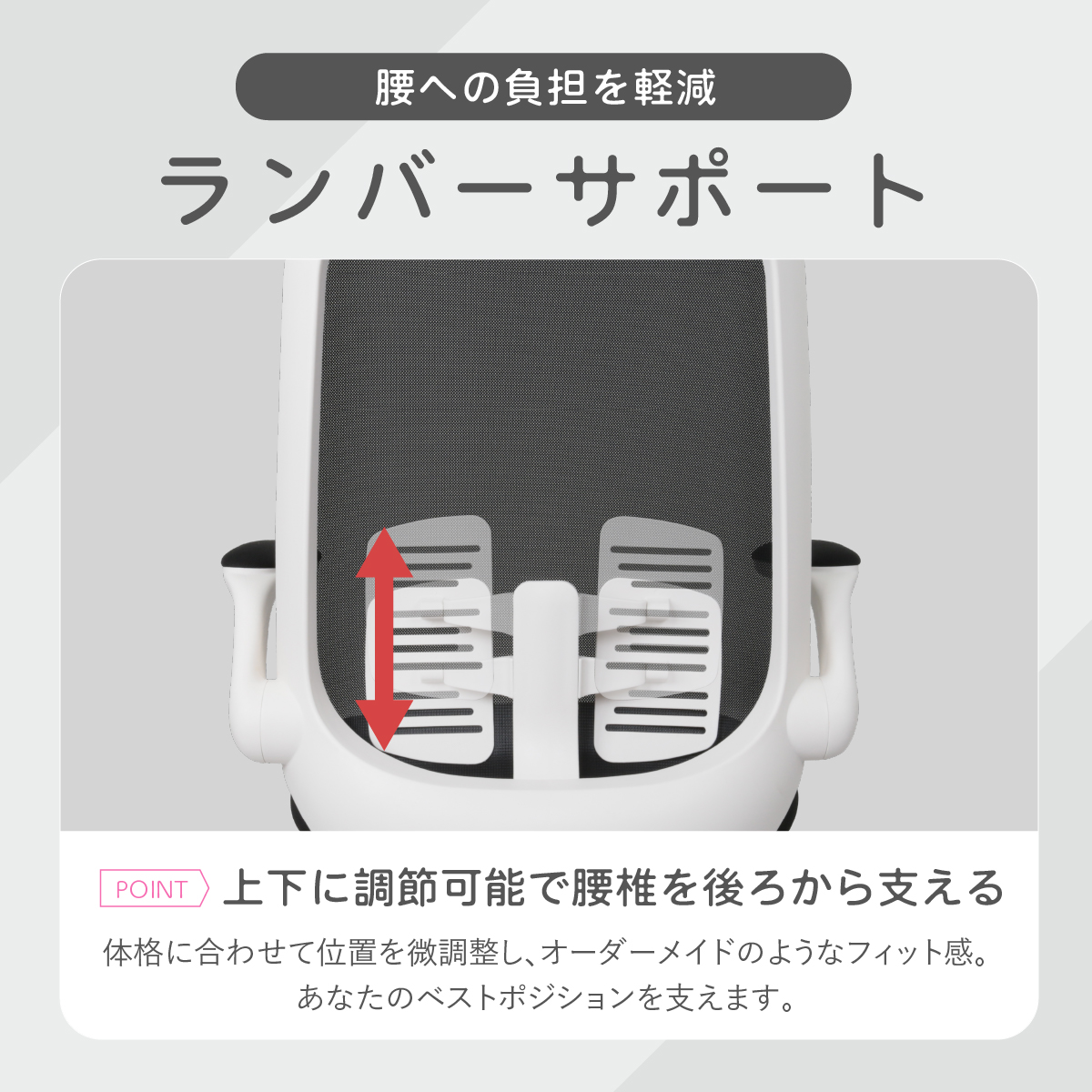 ビジネスチェアUTM 幅595 奥行580 高さ900-990 UTM-7006 通販