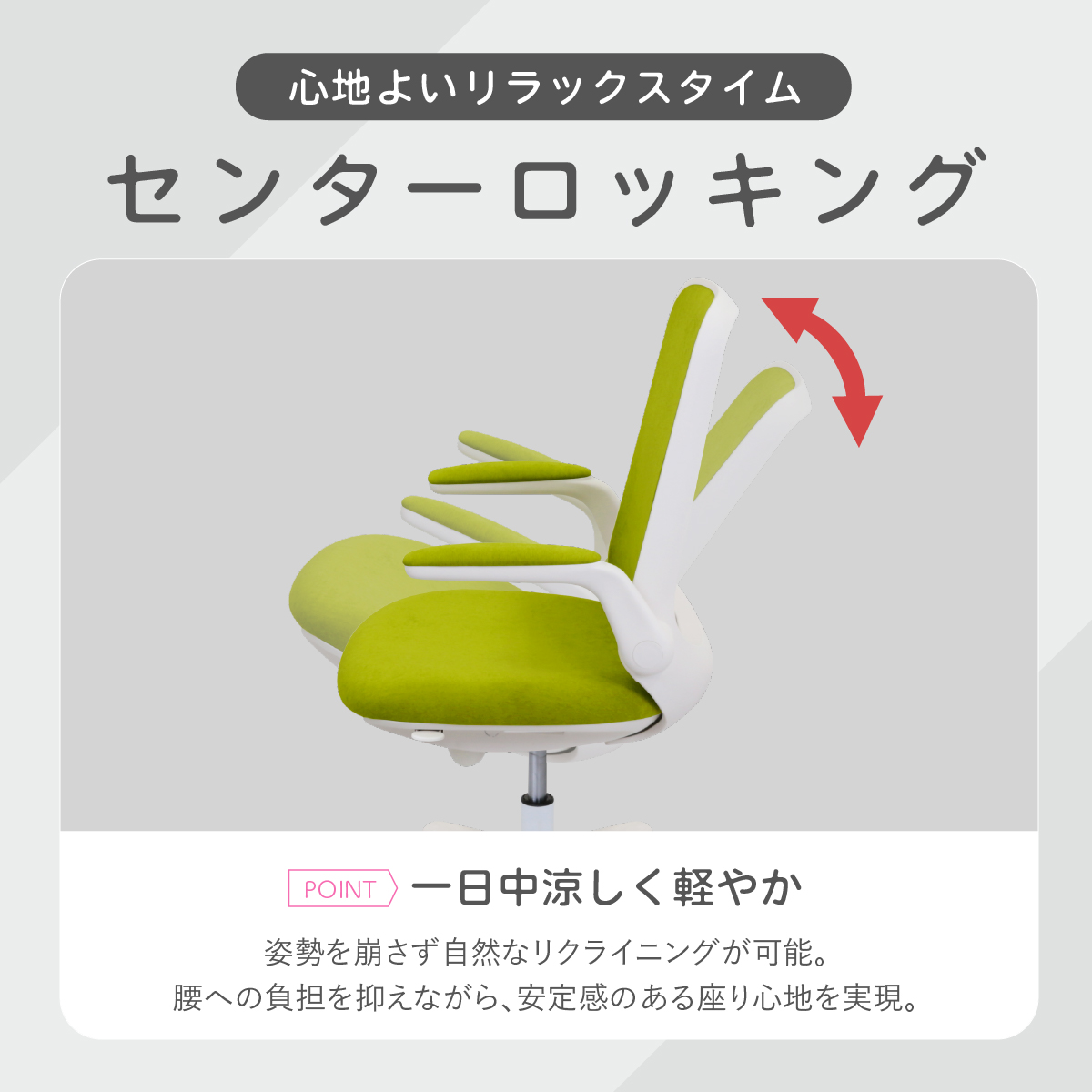 ビジネスチェアUTF 幅595 奥行580 高さ900-990 UTF-7006 通販