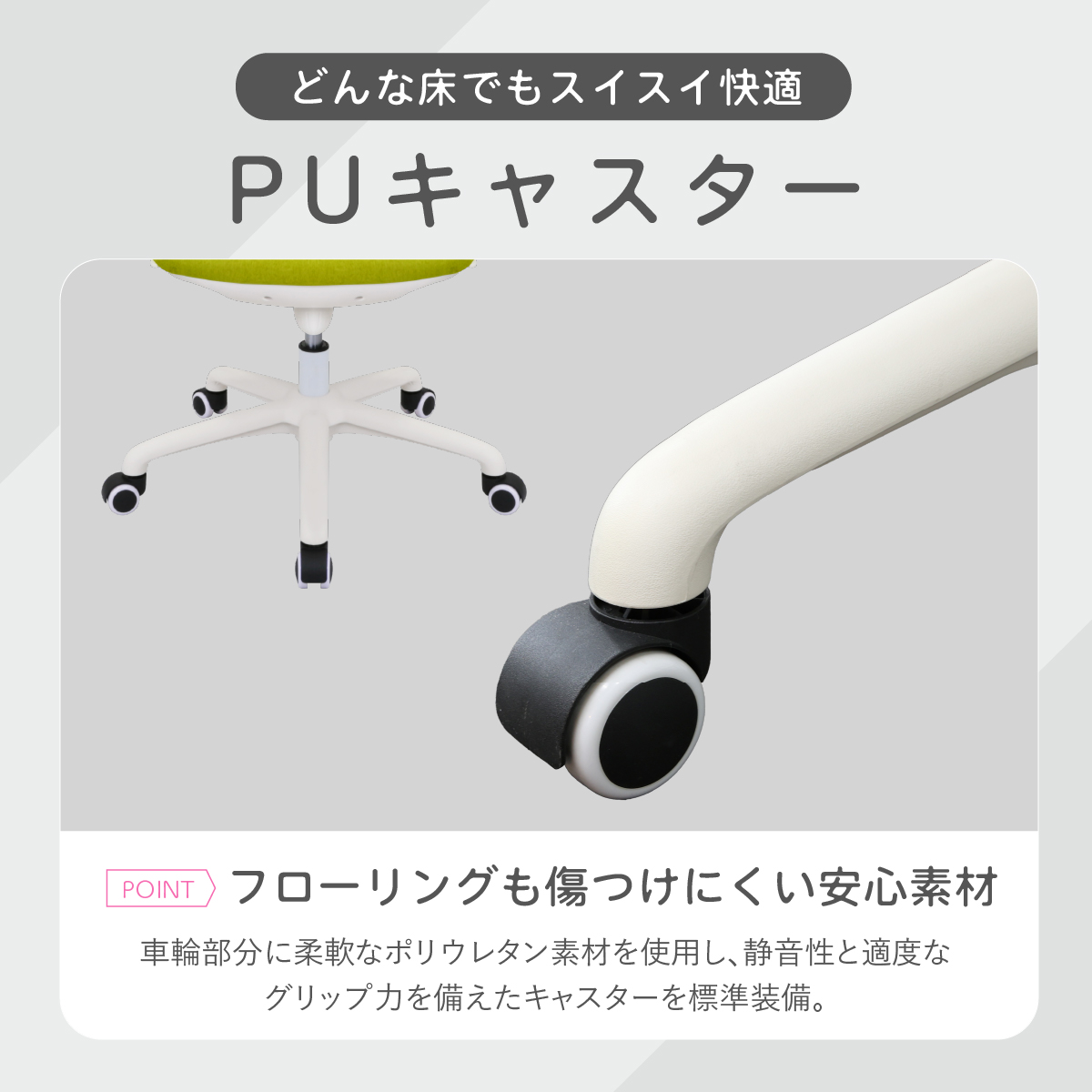 ビジネスチェアUTM 幅595 奥行580 高さ900-990 UTM-7006 通販