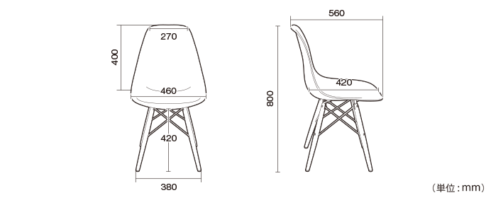 詳細外寸法（デザインシェルチェア GSC）