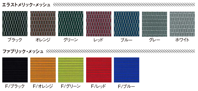 色見本（<?php print( $ModelNumber ); ?>：<?php print( $ProductName ); ?>）