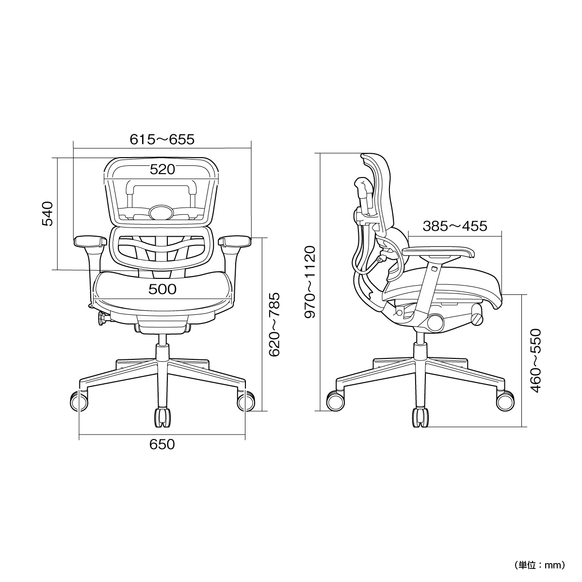 エルゴヒューマン ベーシック ロータイプ（W615-655×D650×H970-1120）