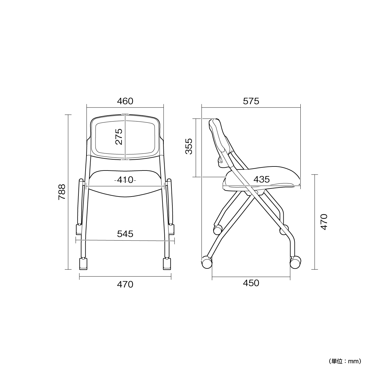 平行スタッキングチェアPT メッシュタイプ 幅545 奥行575 高さ788 PT