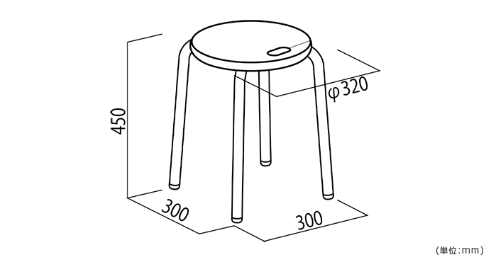 詳細外寸法（ハンドルスツール）