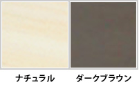 カラーサンプル