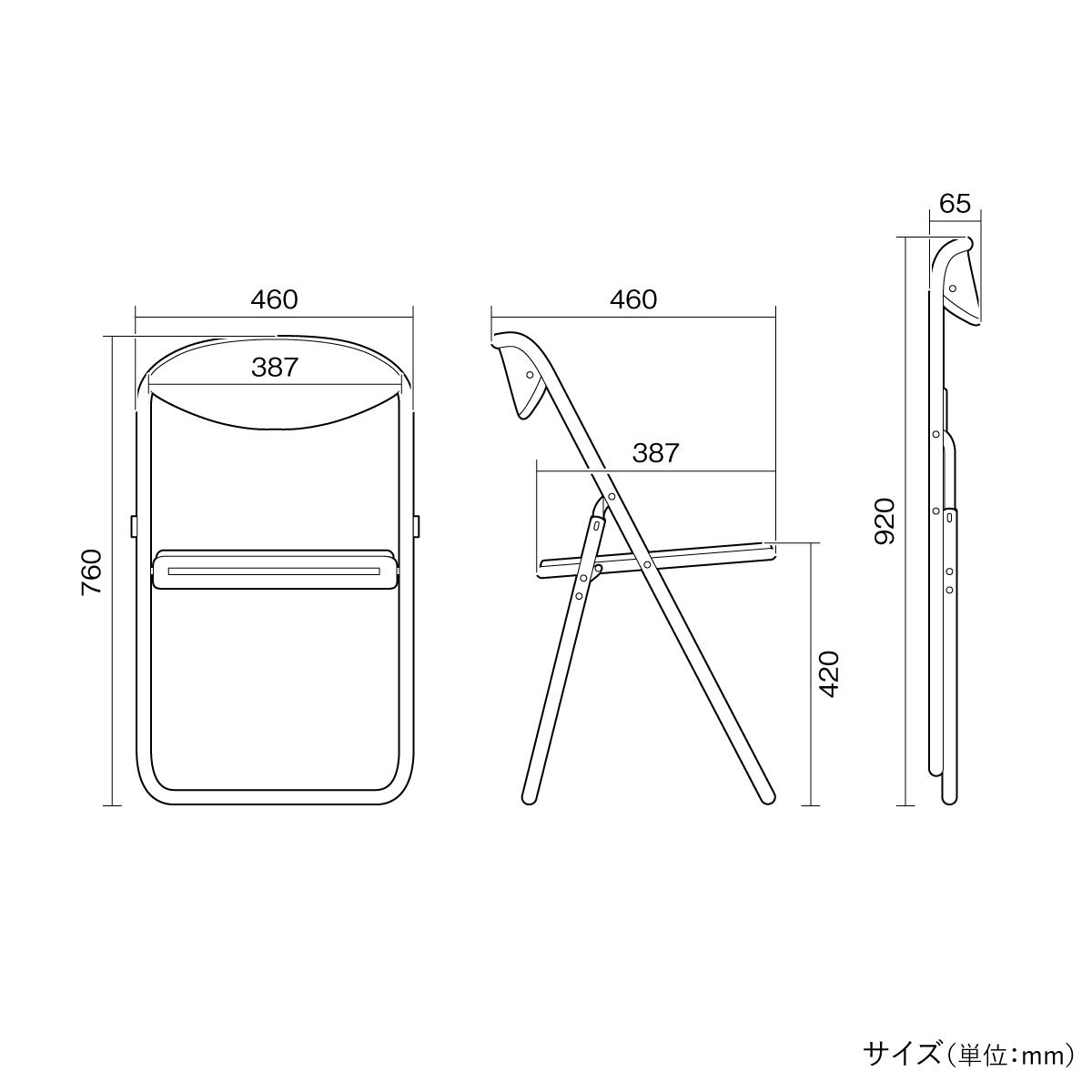 アルミ折りたたみ椅子 幅460 奥行460 高さ760 SN-SCF60MX 通販 オフィスチェア・事務椅子 オフィス家具のカグクロ