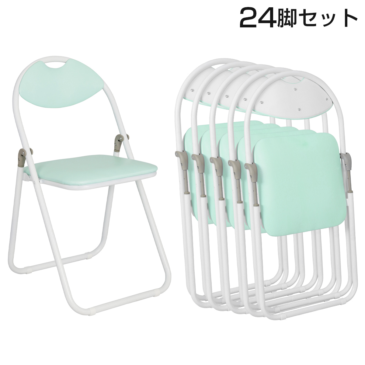 パイプ椅子・折りたたみ椅子が激安 | オフィス家具のカグクロ