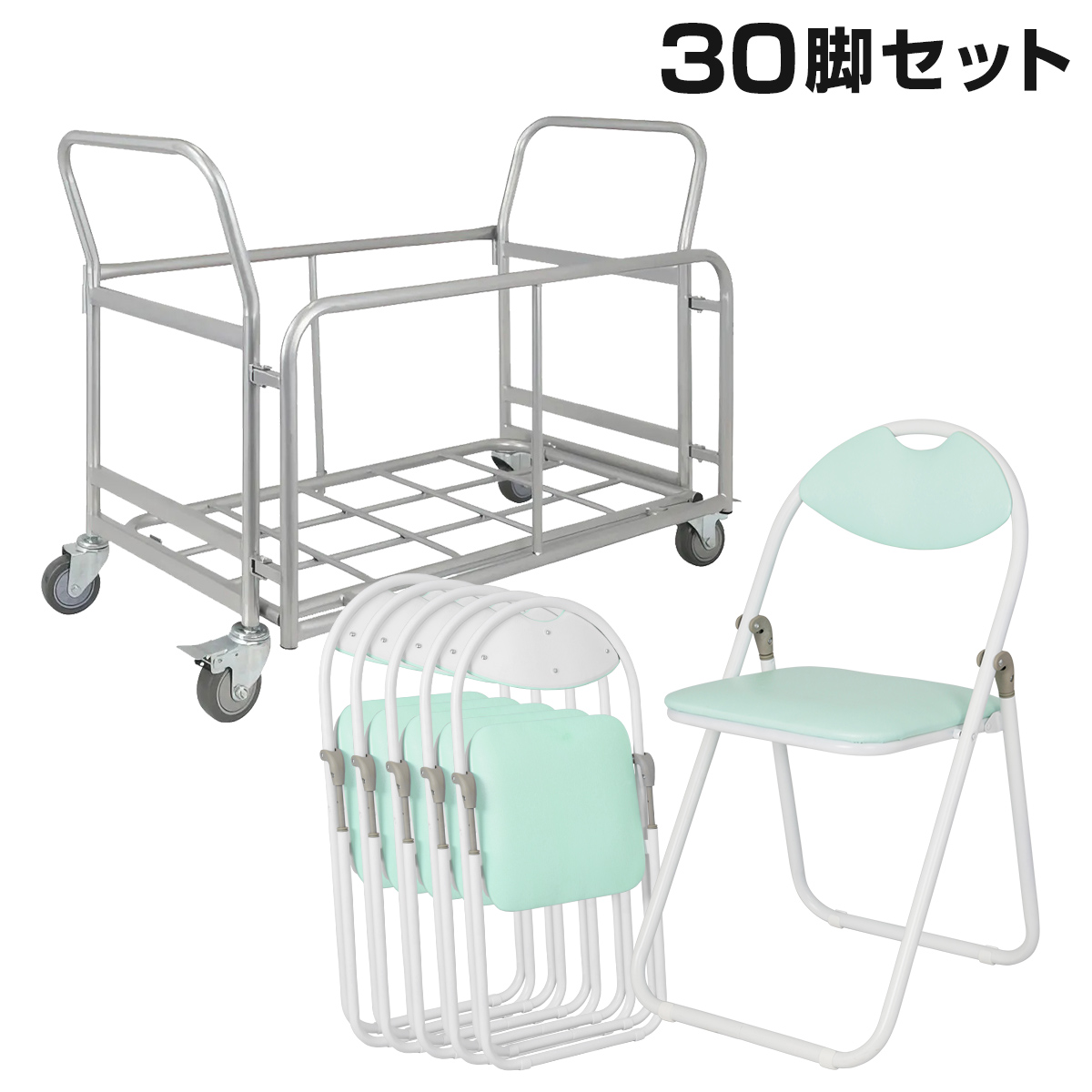 台車 折りたたみ椅子 パイプ椅子」の人気商品一覧・価格比較 - 価格.com