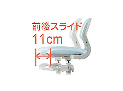 無段階調整可能な奥行