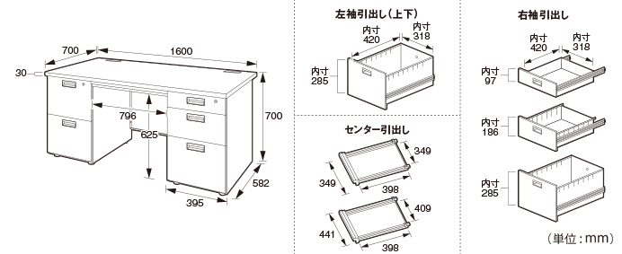 オフィス 机 寸法 Khabarplanet Com