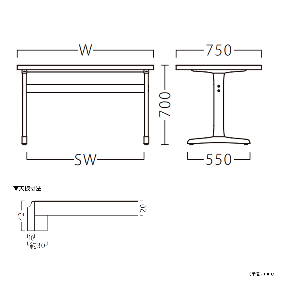 ワークテーブル 凪（W1200×D750×H700）