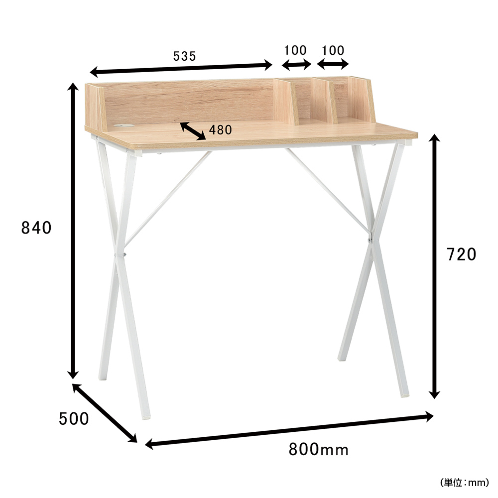 マーキュリー 本立て付きデスク 幅800 奥行500 高さ840 TAL-MD08 通販