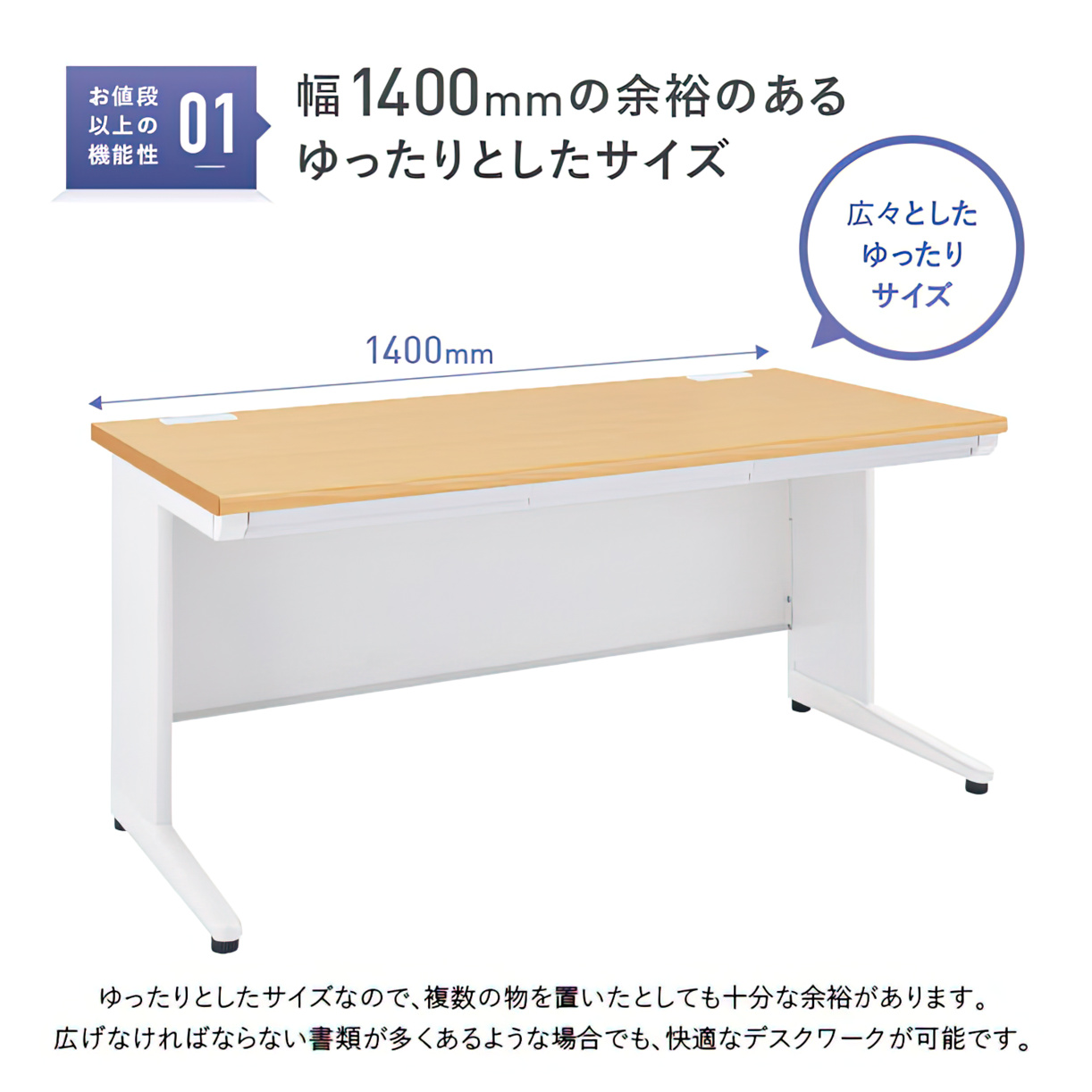事務用ナチュラル平机 幅1400 奥行700 高さ700 KDN-147H 通販
