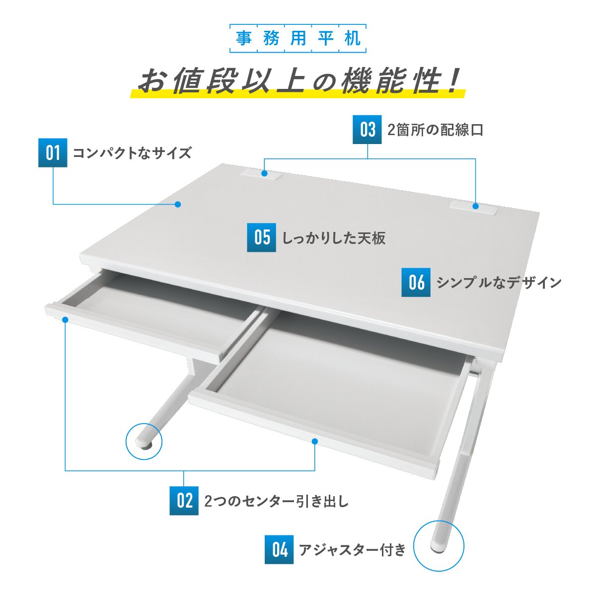 事務用平机 幅1000 奥行700 高さ700 KD-107H 通販 オフィスデスク・事務机 オフィス家具のカグクロ